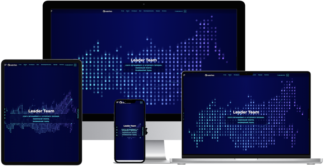 Сайт LeaderTeam.ru